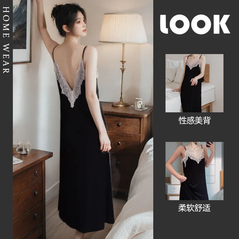 性感美背吊带睡裙女夏季莫代尔冰丝纯欲蕾丝边露背高级睡衣家居服