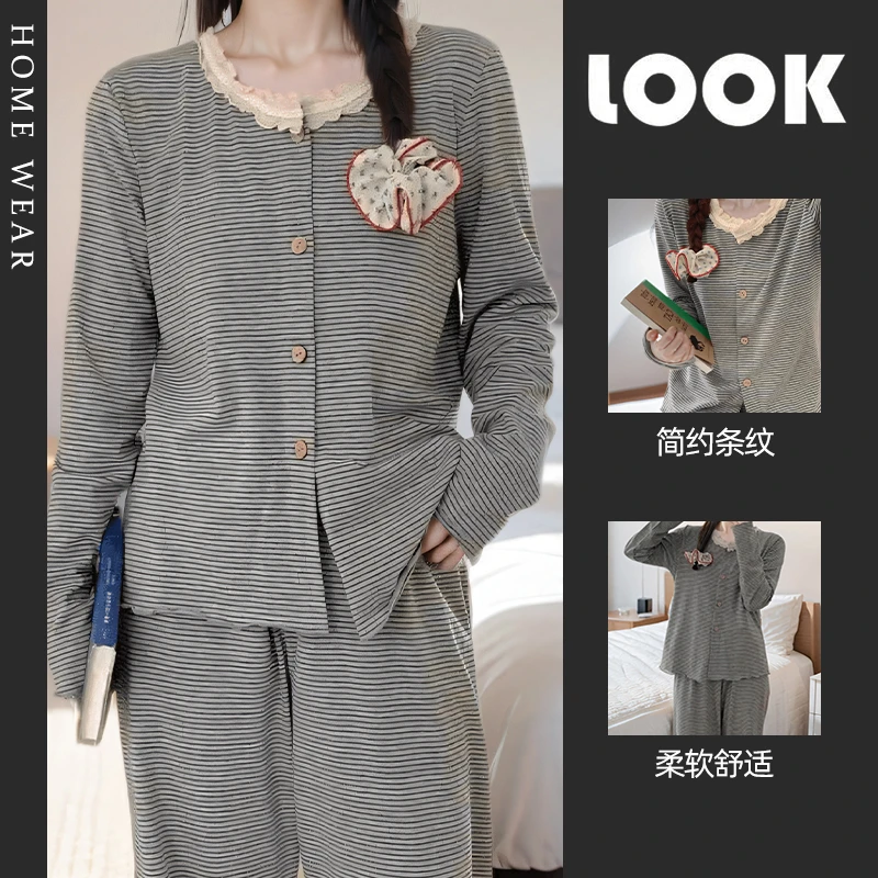 8096纯棉女士睡衣套装高品质长袖长裤女士家居服睡衣女套装高级感