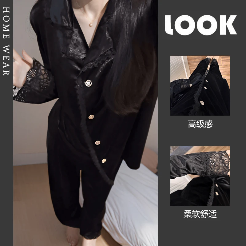 纯欲黑色蕾丝拼接金丝绒睡衣女冬季2025新款家居服大码套装可外穿