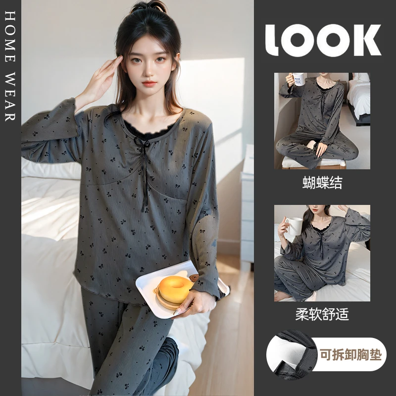 蝴蝶结带胸垫长袖长裤睡衣女春秋季纯欲法式可外穿家居服套装灰色