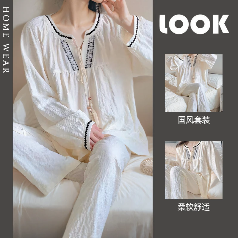 新中式睡衣女春秋季长袖2025新款高级感国风宽松家居服可外穿冬天