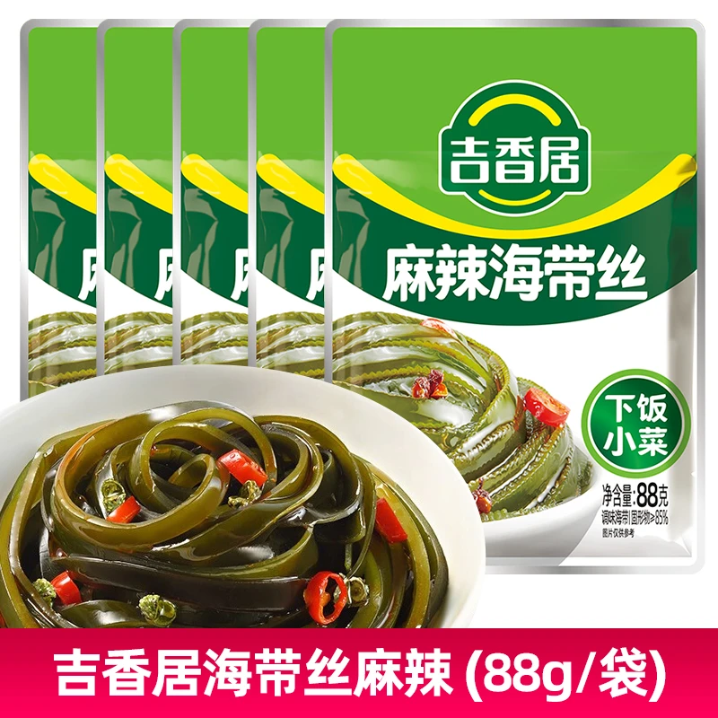 吉香居麻辣海带丝88g零食香辣海草海带丝小包装下饭风味爽口鲜香