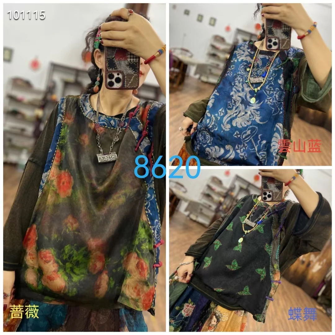 麻苏苏原创  2024文艺复古新国风马甲