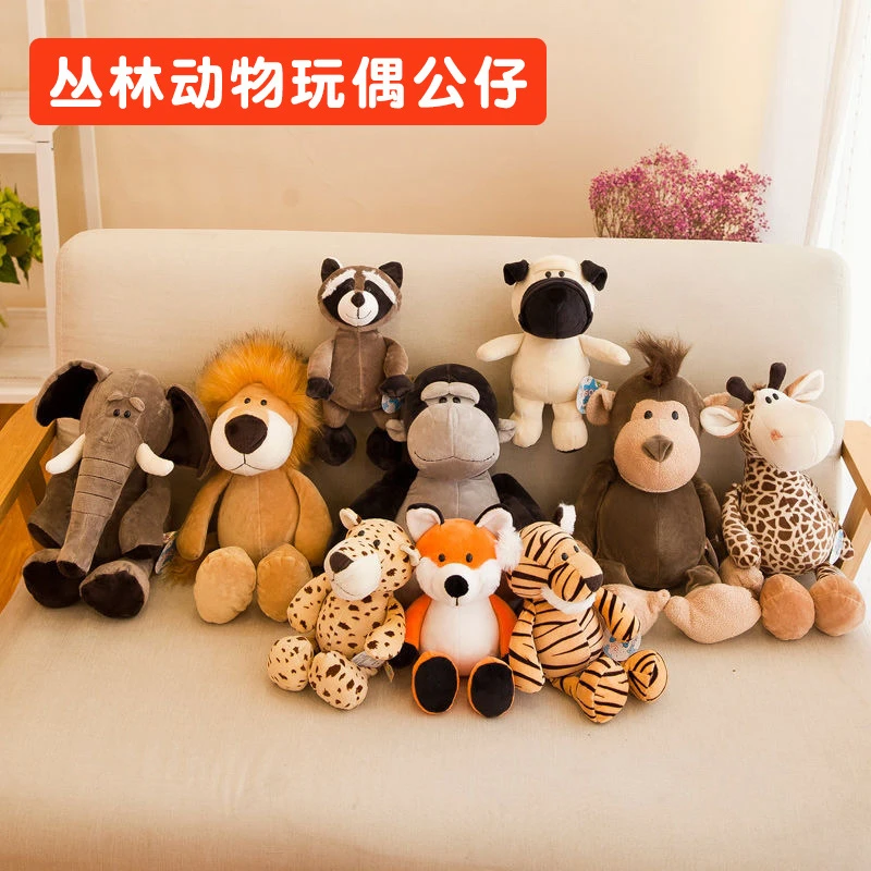 新款可爱丛林动物毛绒玩具公仔抓机娃娃玩偶送女生生日礼物网红