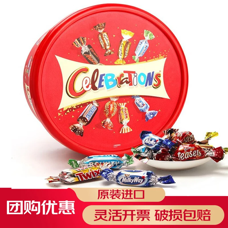玛氏大脸盘巧克力650g麦提莎英国进口零食糖果婚庆喜糖年货送礼