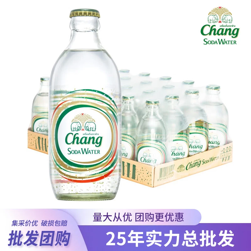 泰象（Chang）泰国进口经典苏打水气泡水矿泉水 325ml 0脂肪无糖0卡