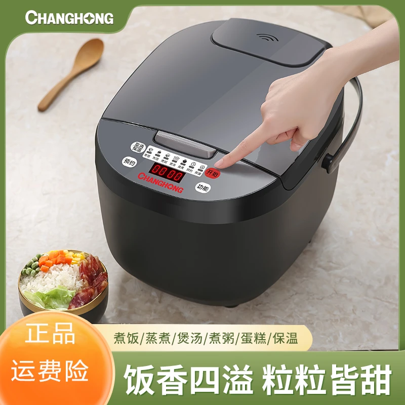 CHANGHONG/长虹智能家用多功能电饭煲全自动保温电饭锅大容量