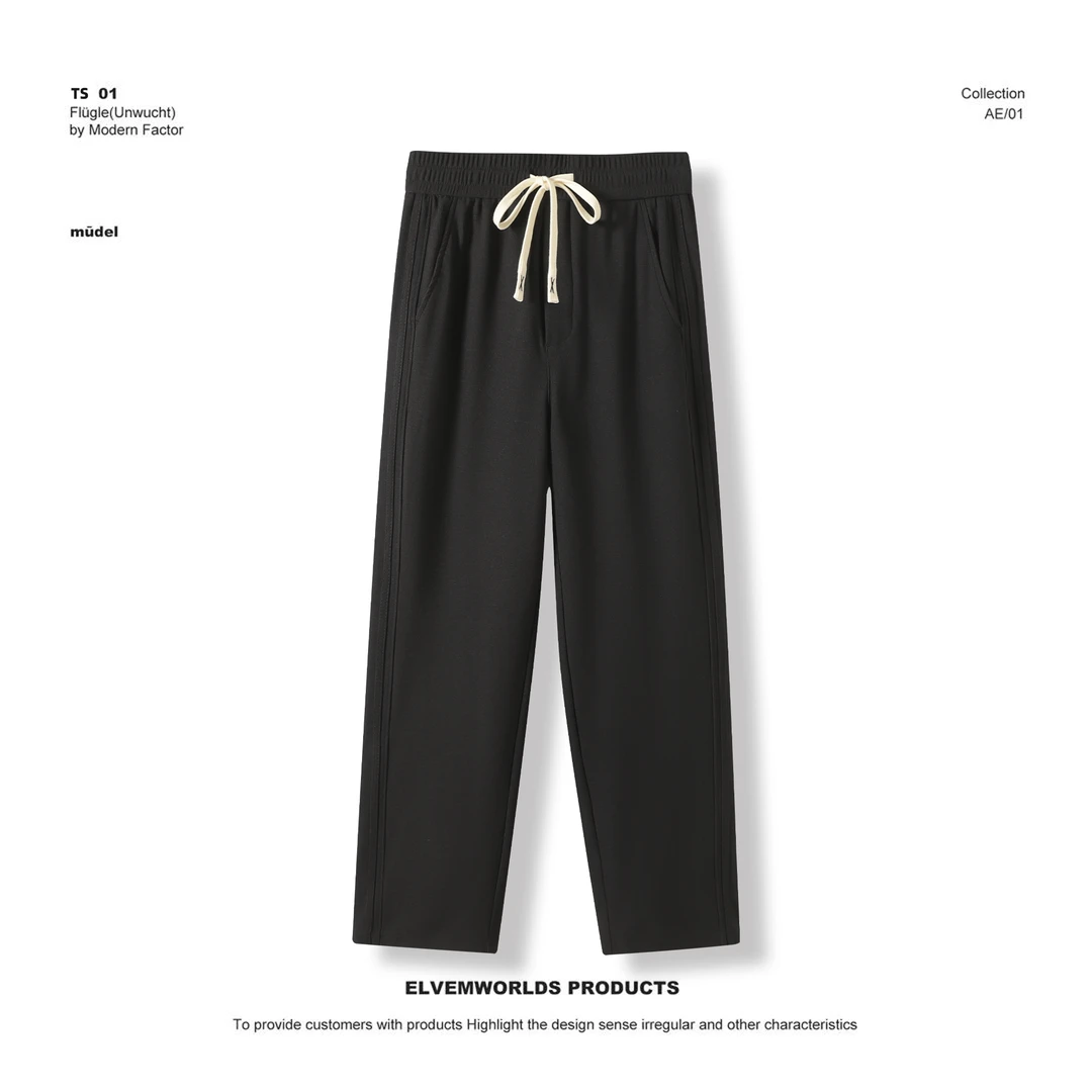 重磅推荐~！秋季新款垂感舒适休闲裤男女同款时尚百搭宽松直筒裤子