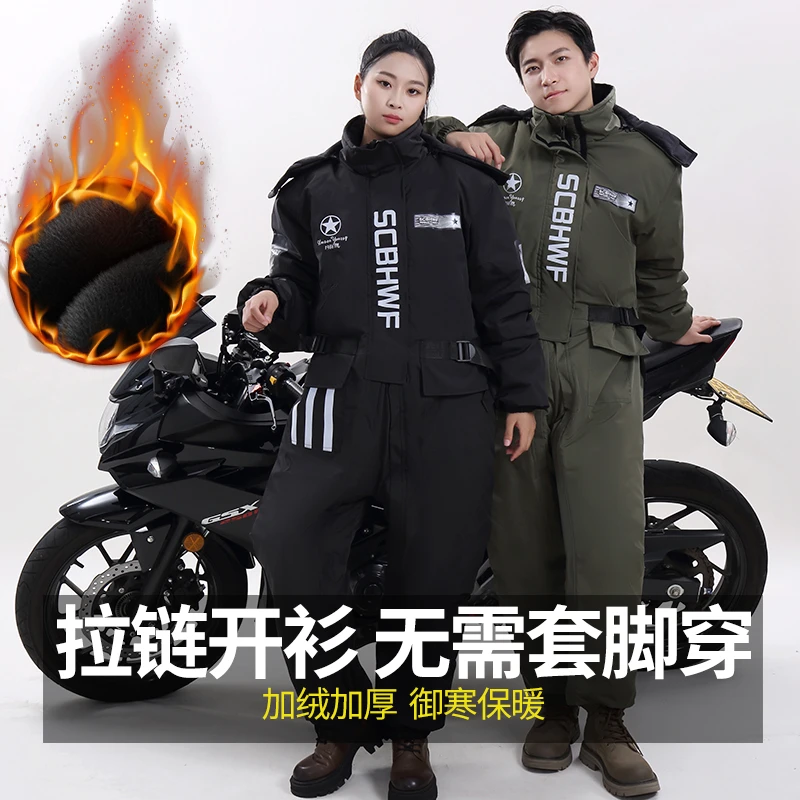 新款防寒耐磨冲锋衣男女连体款秋冬款外套防风防水户外进藏登山服