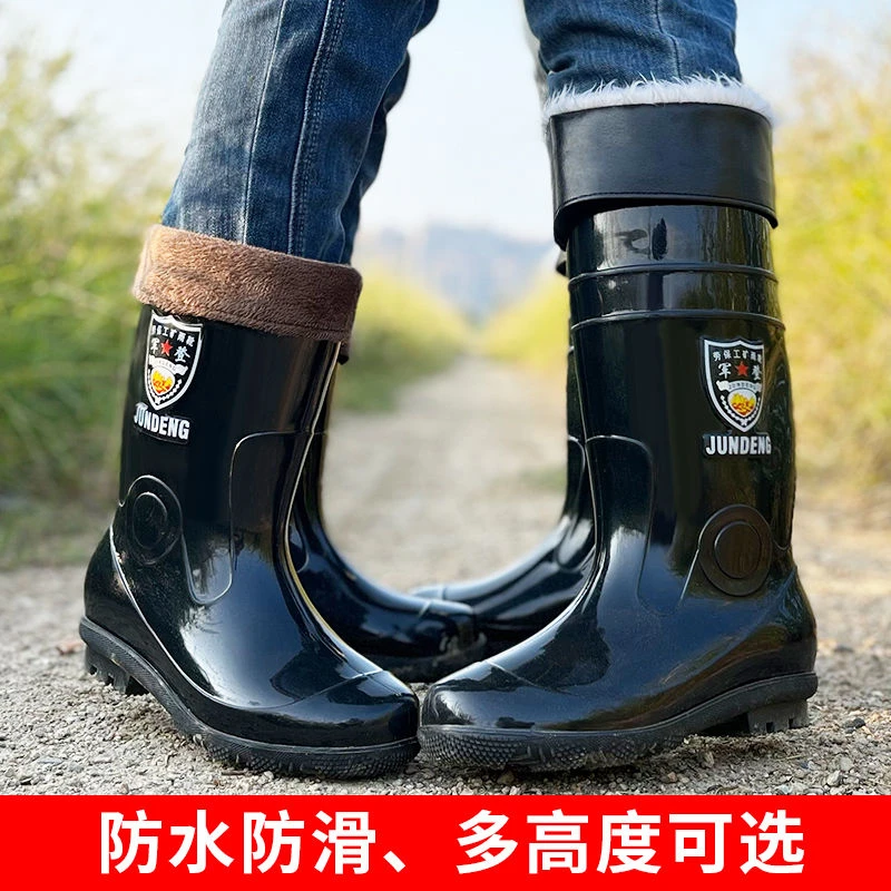 38-51码雨鞋男士高筒加棉加绒保暖冬季雨靴防滑防水胶鞋工地建筑