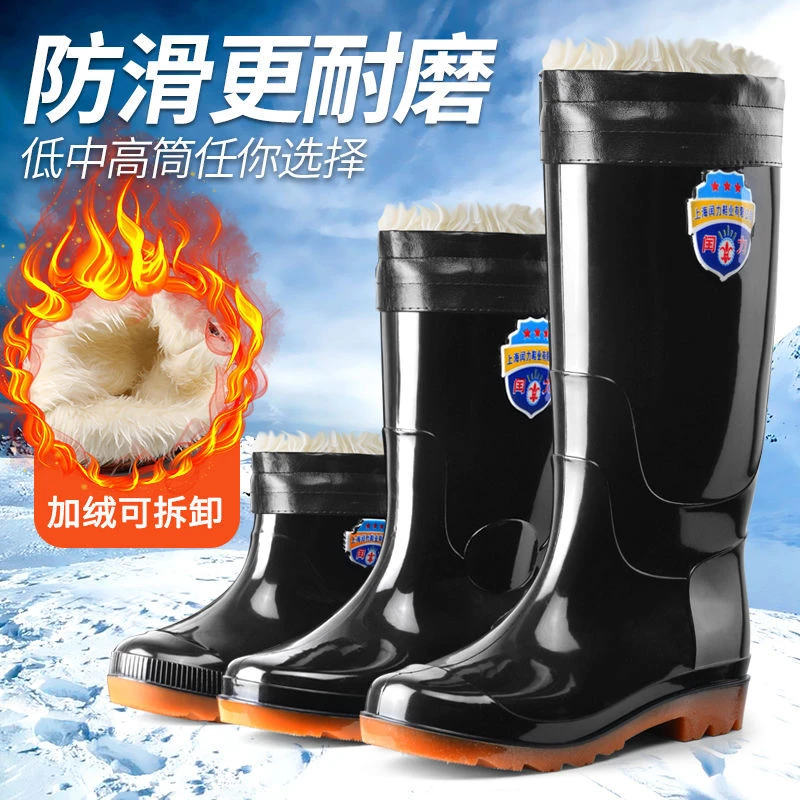 47 48 49 50码加大码雨鞋加绒中高筒防滑牛筋底防水耐磨水鞋胶鞋
