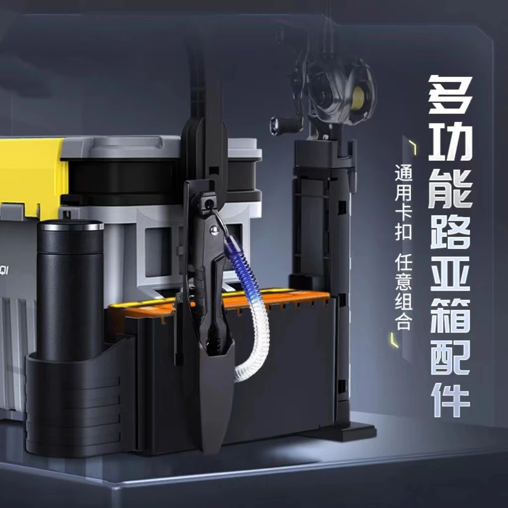 路亚钓箱便携插杆器可拆卸水杯架收纳路亚铅桶通用钓箱拆卸方便