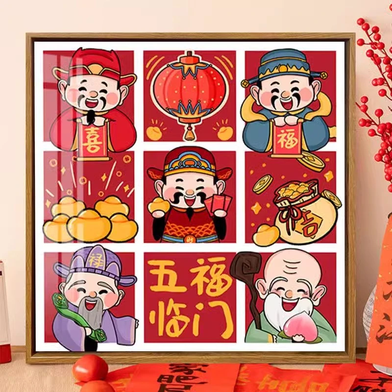 福禄寿喜财十字绣五路财神爷钻石画2025新款贴钻客厅小件手工DIY