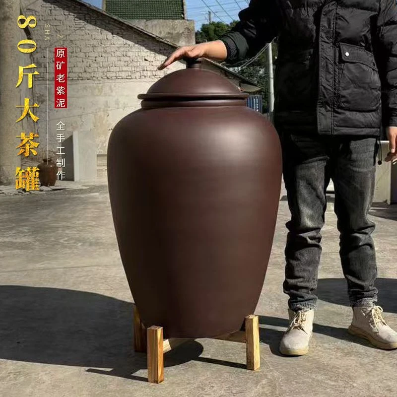 原矿老紫泥大罐子