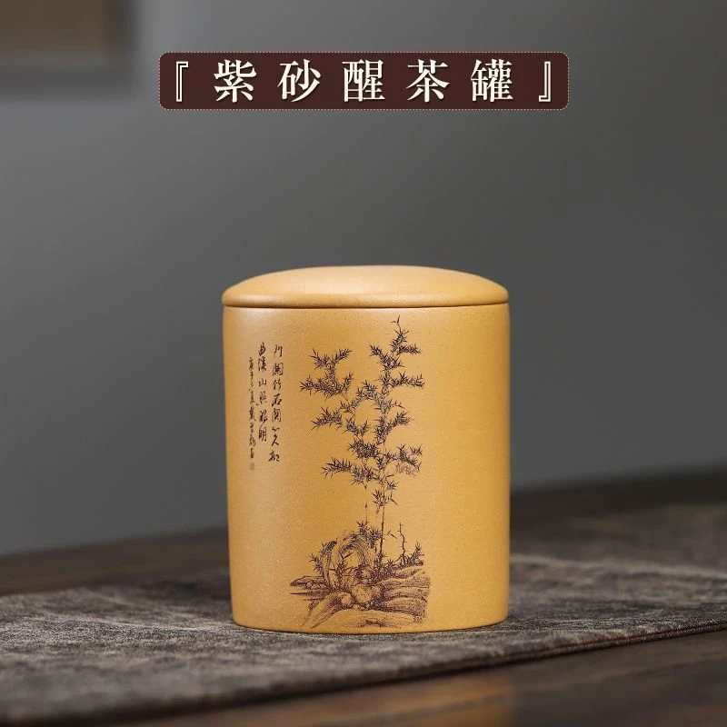 宜兴原矿小号紫砂醒茶罐小茶罐密封小散茶罐陶瓷普洱茶2两存茶罐