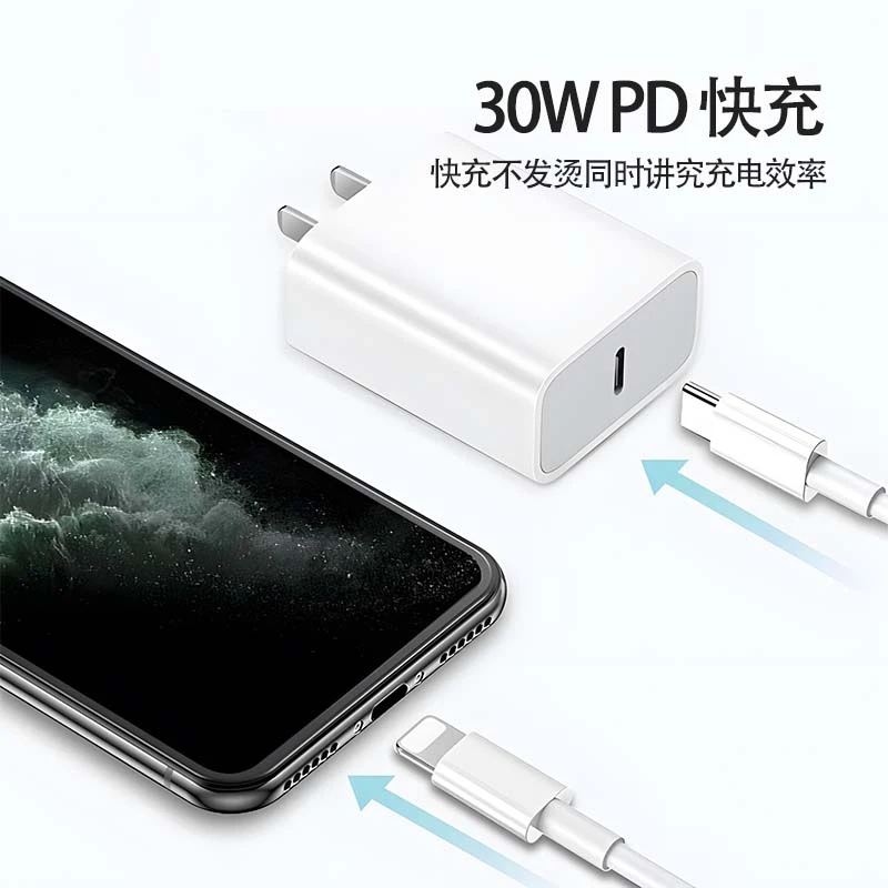 50W充电器快充头数据线加长快充数据线闪充数据线手机充电线原装