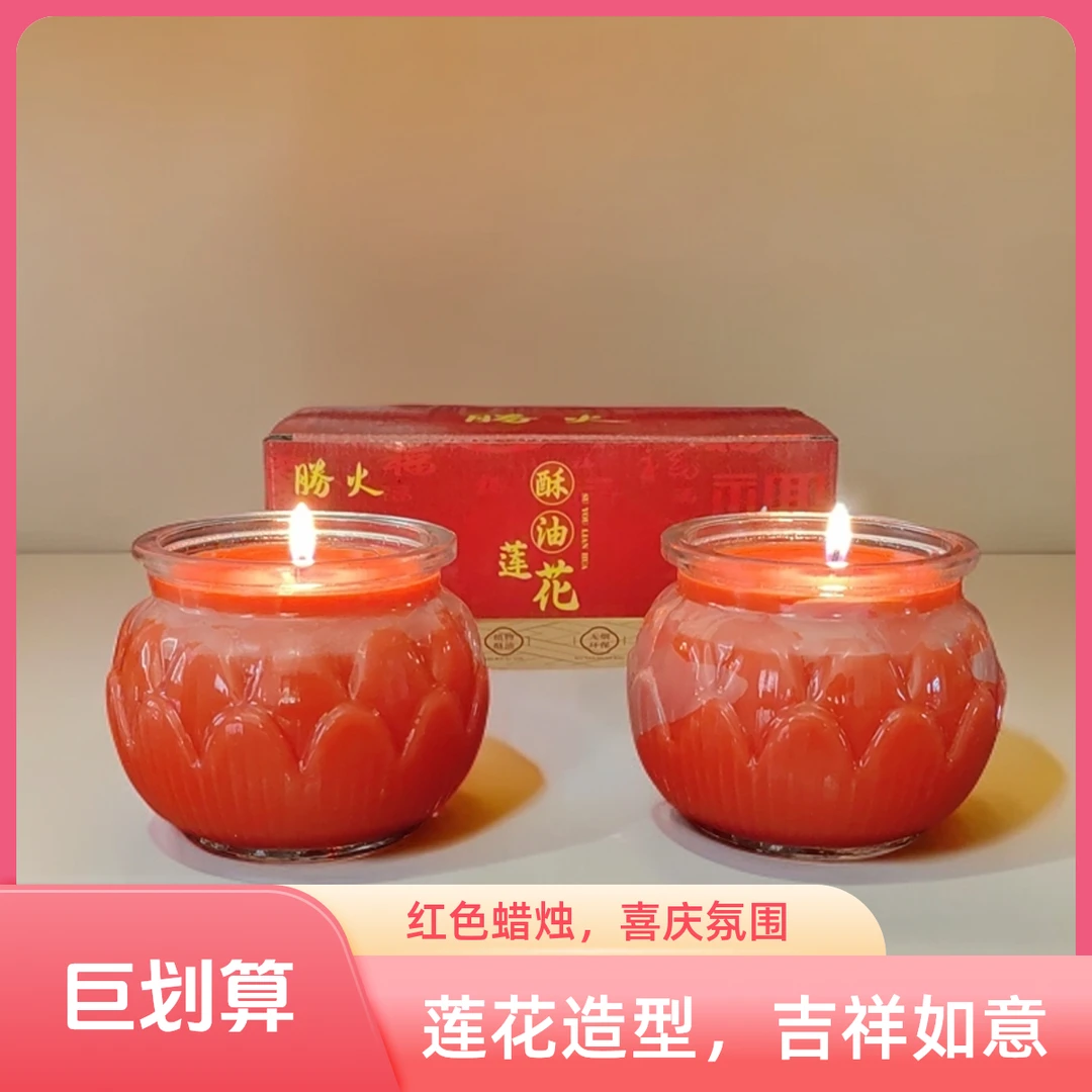 家用添发平口莲花酥油灯长明灯