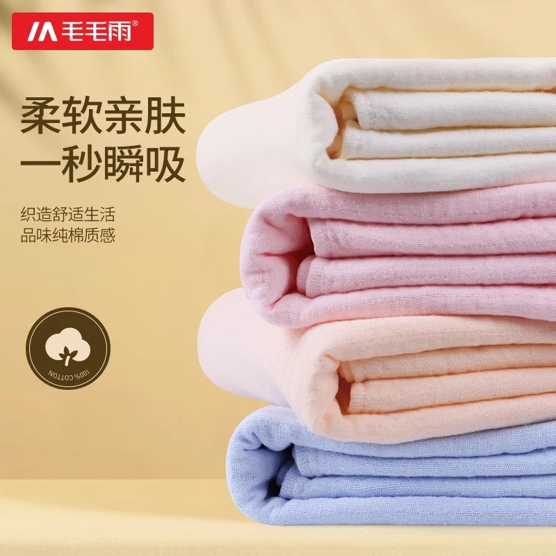 纱布毛巾全棉纯棉洗脸吸水家用儿童宝宝面巾婴儿速干擦脸大人棉纱