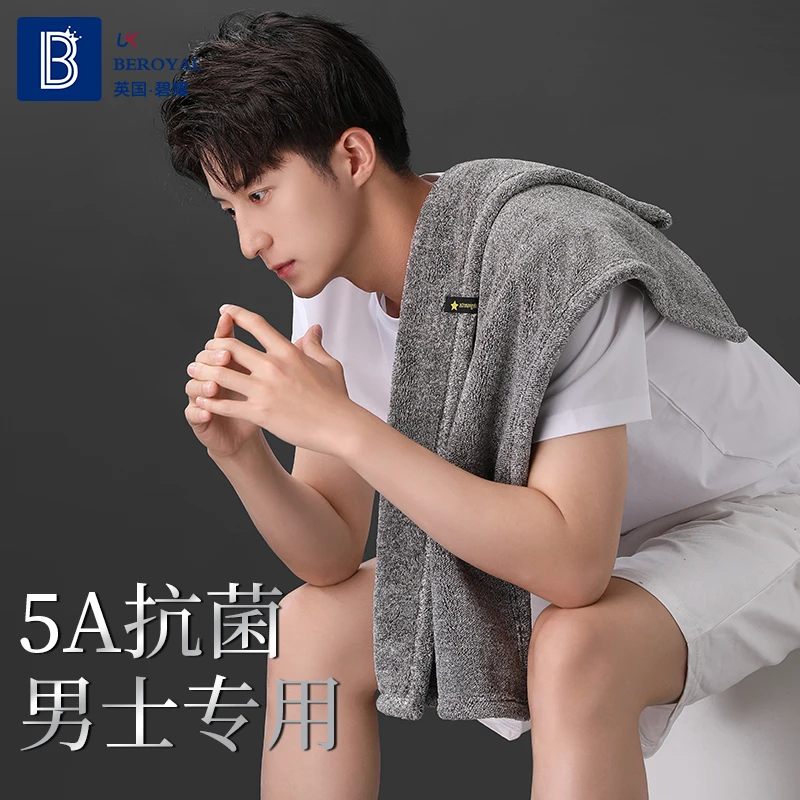 毛毛雨5A抗菌毛巾男士洗脸比纯棉家用吸水速干不掉毛加大加厚情侣