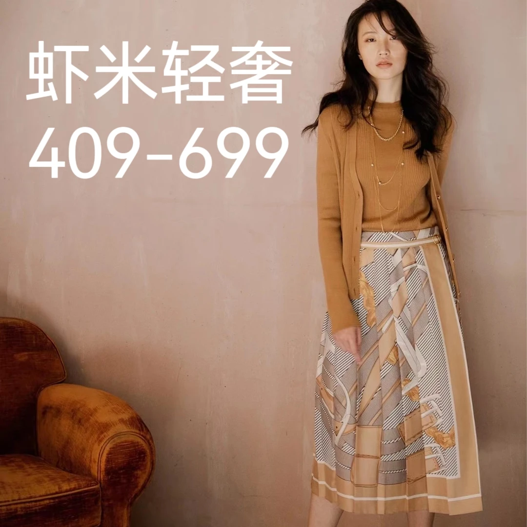 虾家军专享链接：409～699女装连衣裙显瘦时尚百搭春季