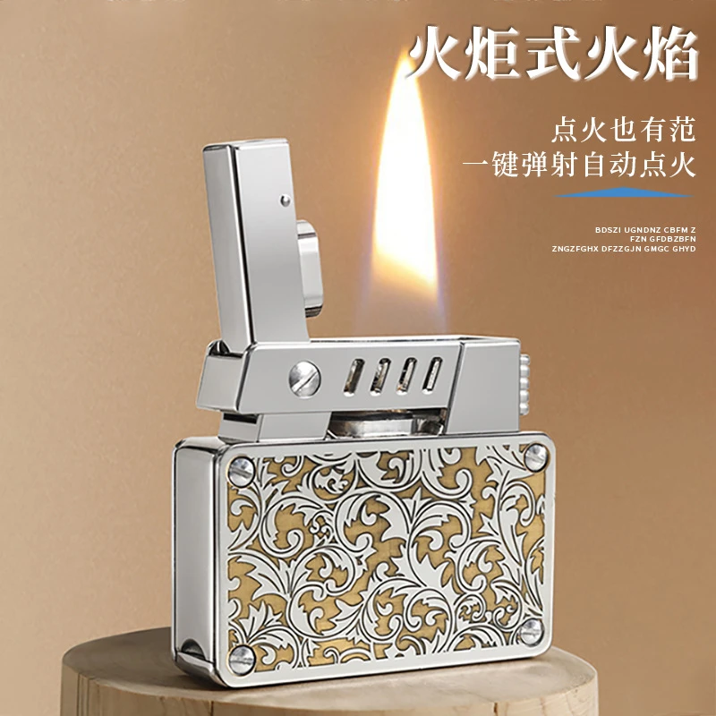CHIEF/首领一键弹射双棉芯煤油打火机唐草老式高档怀旧自动点火