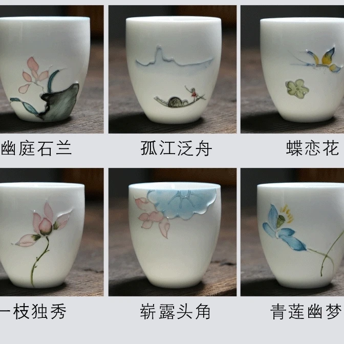 手绘茶杯个性主人杯浮雕创意家用中式二两现代设计荷花纯手工酒杯