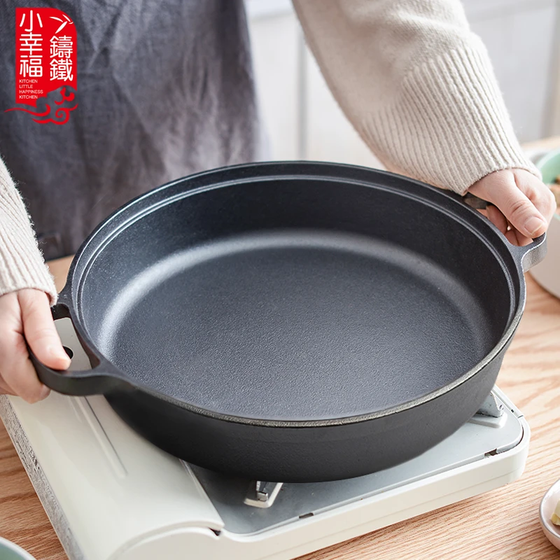 小幸福25CM-35CM铸铁平底烙饼煎肉水煎包铸铁锅电磁炉燃气灶通用