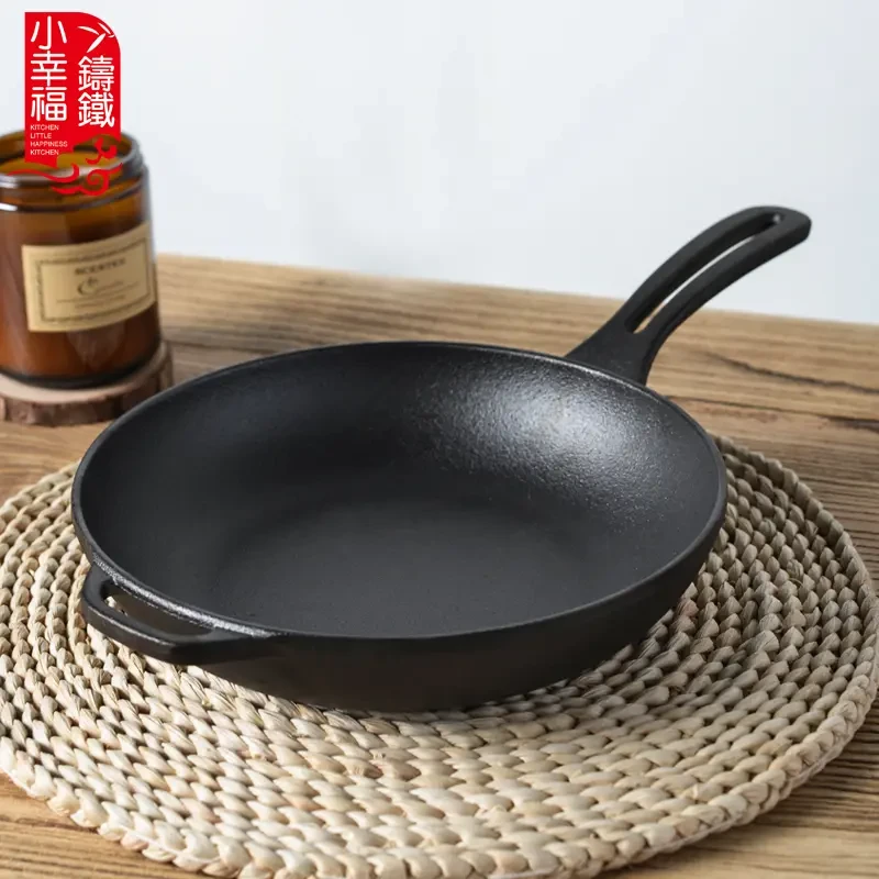 小幸福20CM铸铁一体成型平底煎锅早餐锅无涂层铸铁锅多用耐用煎锅