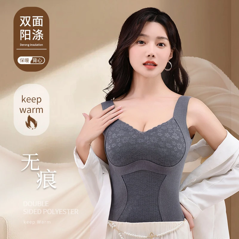 秋冬加绒保暖背心双面德绒美体加厚内穿免穿文胸美背修身打底无痕
