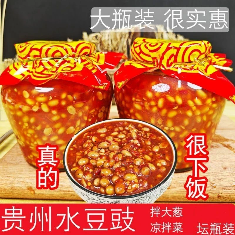 贵州特产遵义水豆豉凉拌大葱酸豆豉四川风味水豆食超下饭调料蘸水