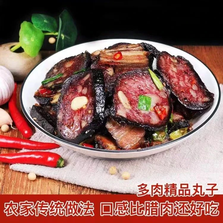 【新店开业，补贴价】贵州特产手工烟熏猪血丸子农家风味血豆腐炒菜