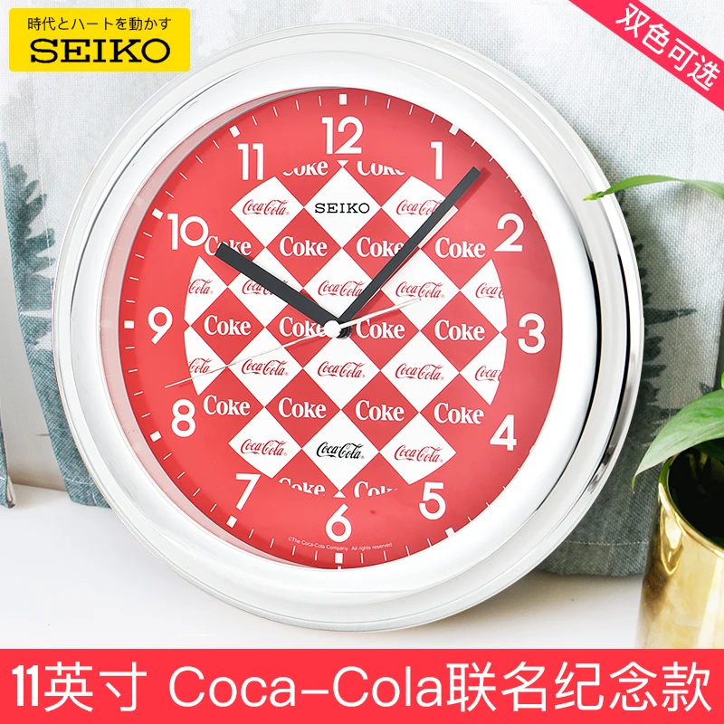 SEIKO日本精工11寸可口可乐联名款钟表家用客厅卧室办公简约挂钟