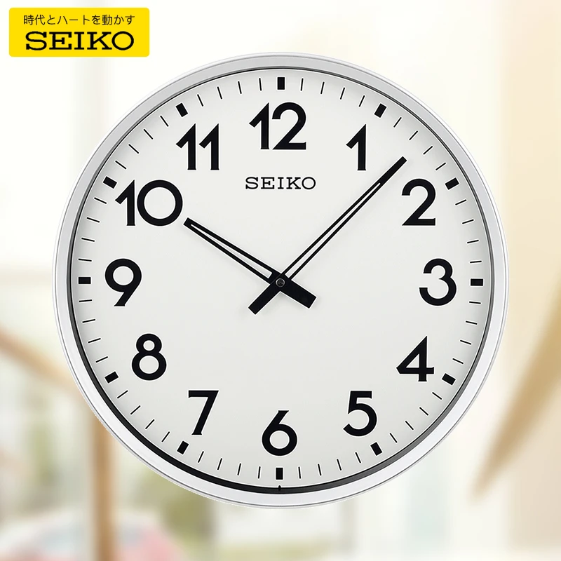 Seiko/精工17寸静音时钟北欧简约时尚家用个性大尺寸挂钟QXA560S