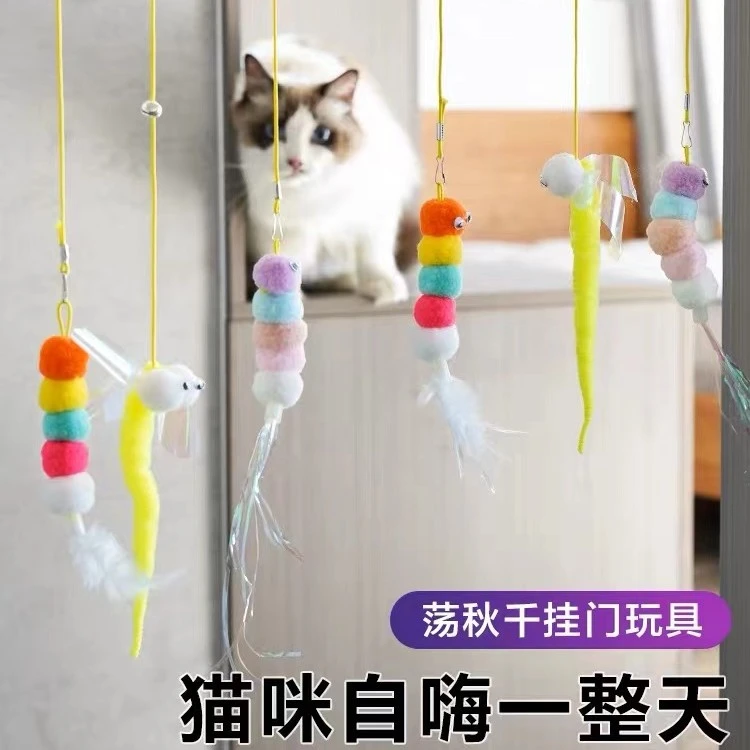 猫咪玩具挂门弹力羽毛悬挂铃铛逗猫棒解闷自嗨逗猫荡秋千玩具无痕