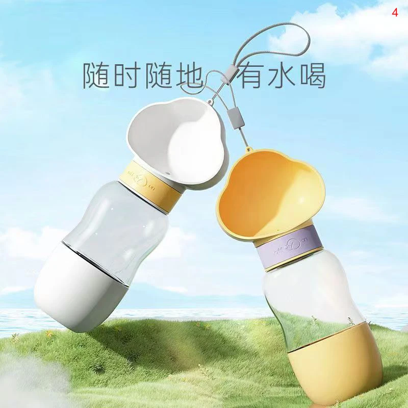 hipidog/嬉皮狗狗狗外出水杯便携式狗水壶随行杯遛狗水瓶宠物饮水