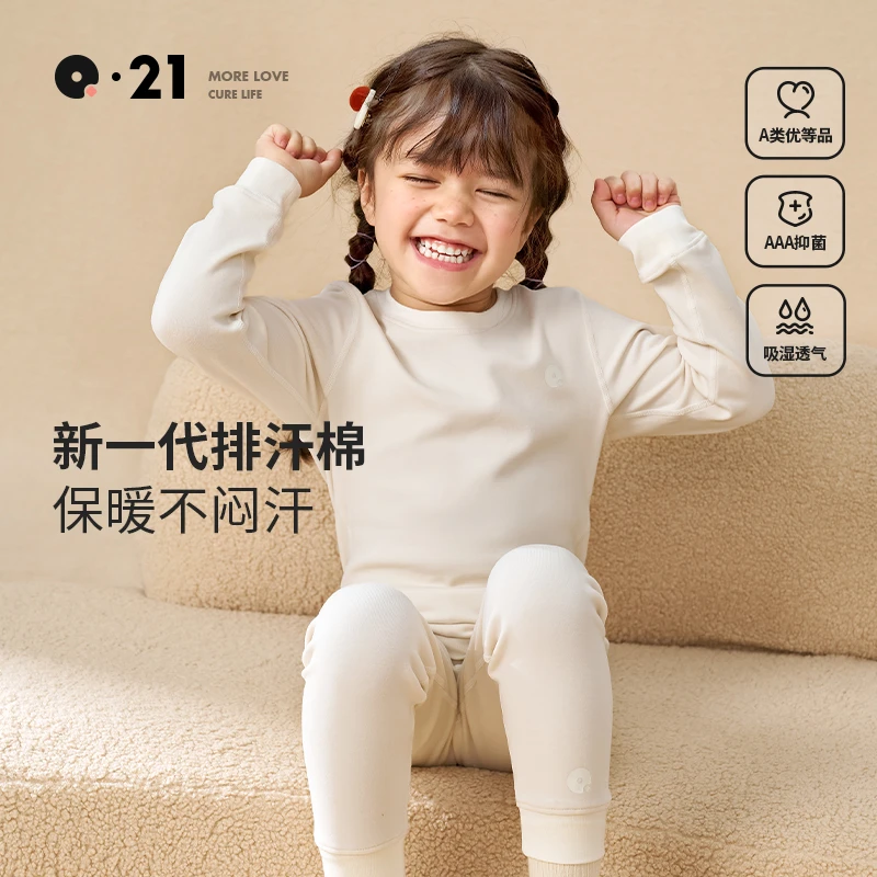 Q21儿童纯棉内衣套装男女童吸湿排汗保暖秋冬季QC34155