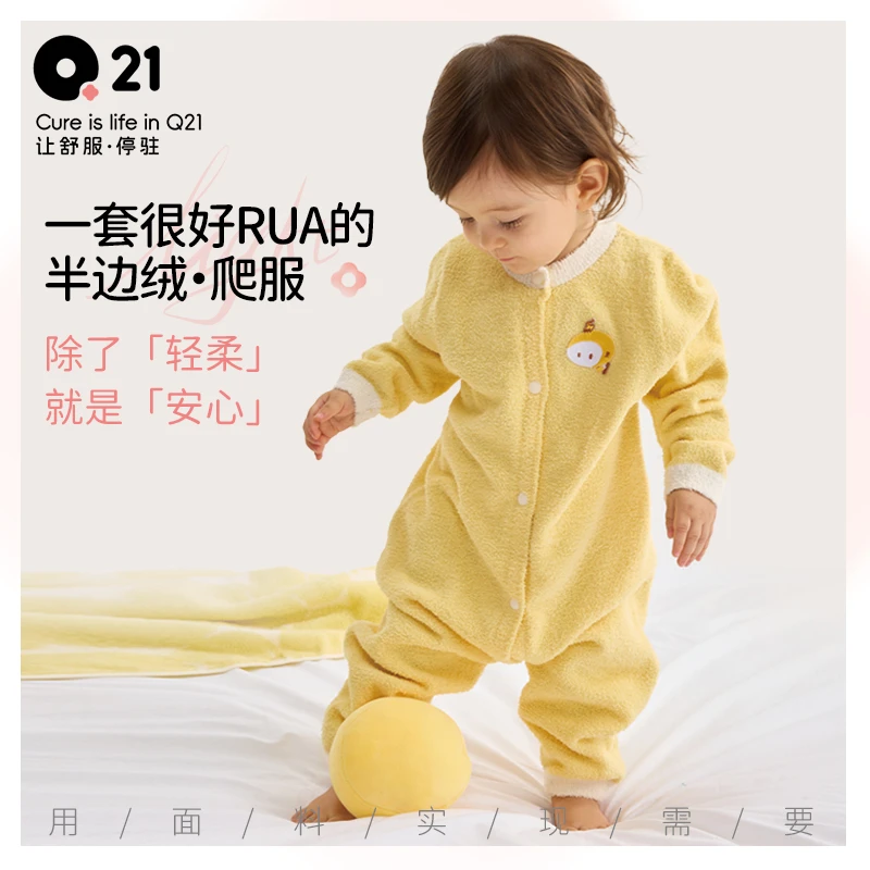 Q21【官方正品】半边绒爬服婴儿保暖吸湿排汗不掉毛连体衣新生儿