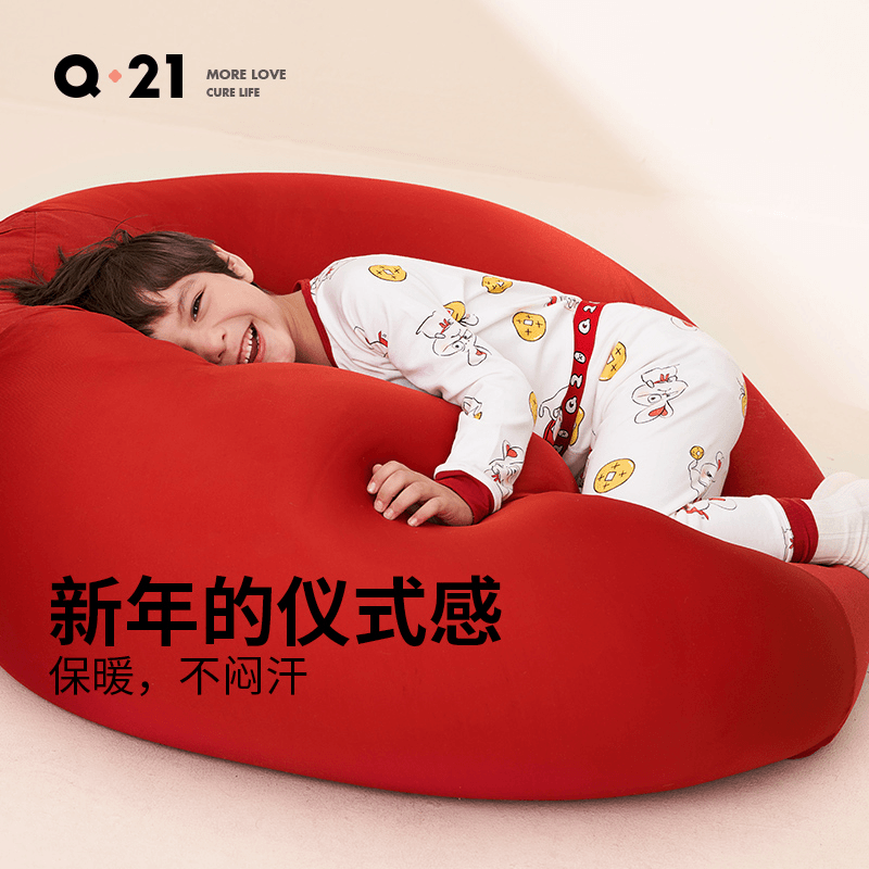 Q21【官方正品】Q21儿童天丝棉新年印花内衣套装 冬季保暖QC24170