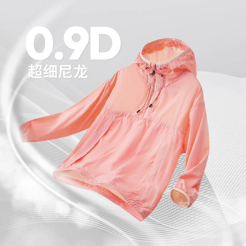 Q21【官方正品】小软壳防晒外套连帽户外冲锋衣防风防细雨QY3416