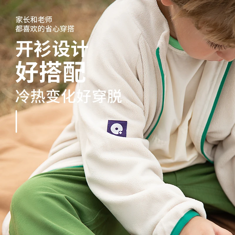 【达人】儿童摇粒绒亲子上衣男女童秋冬外套新款QC24182