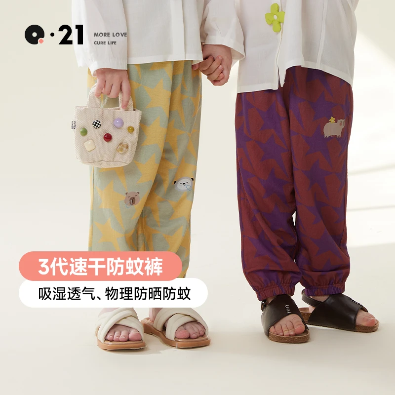 Q21【官方正品】儿童速干印花防蚊裤男女童宝宝防晒透气耐磨抑菌