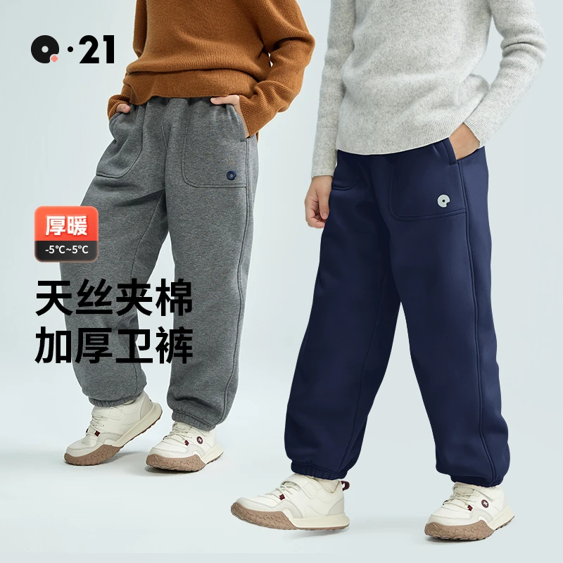 Q21儿童卫裤男女加绒保暖运动长裤束腿休闲裤 QC34176