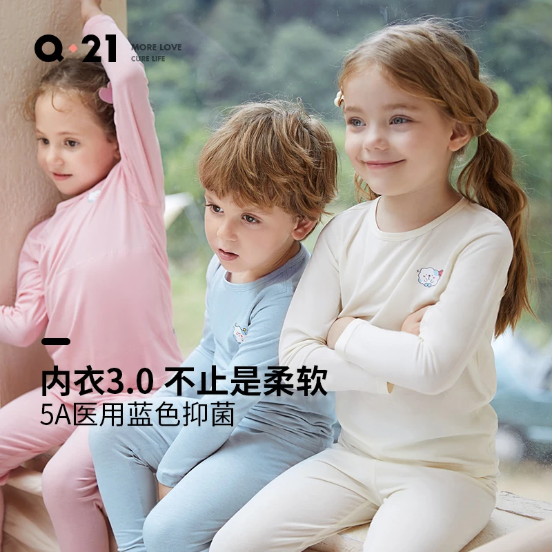 Q21新款小海绵医护级儿童家居服敏感肌可穿QB2454