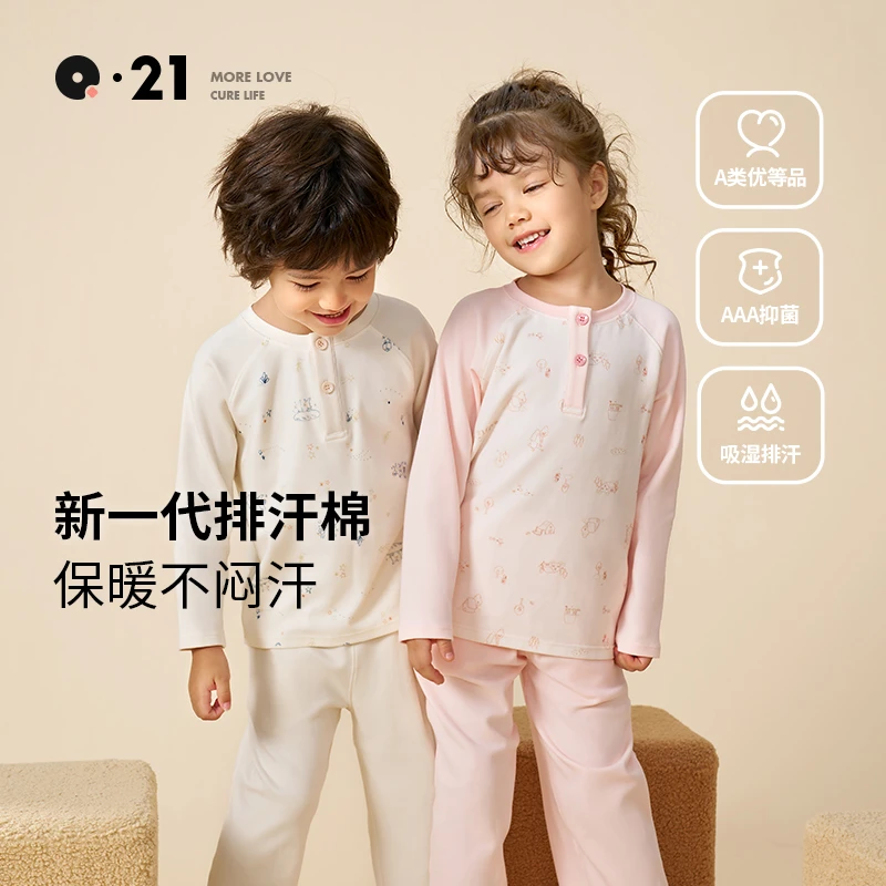 Q21新款秋冬儿童排汗纯棉家居服套装睡衣睡裤QC34154