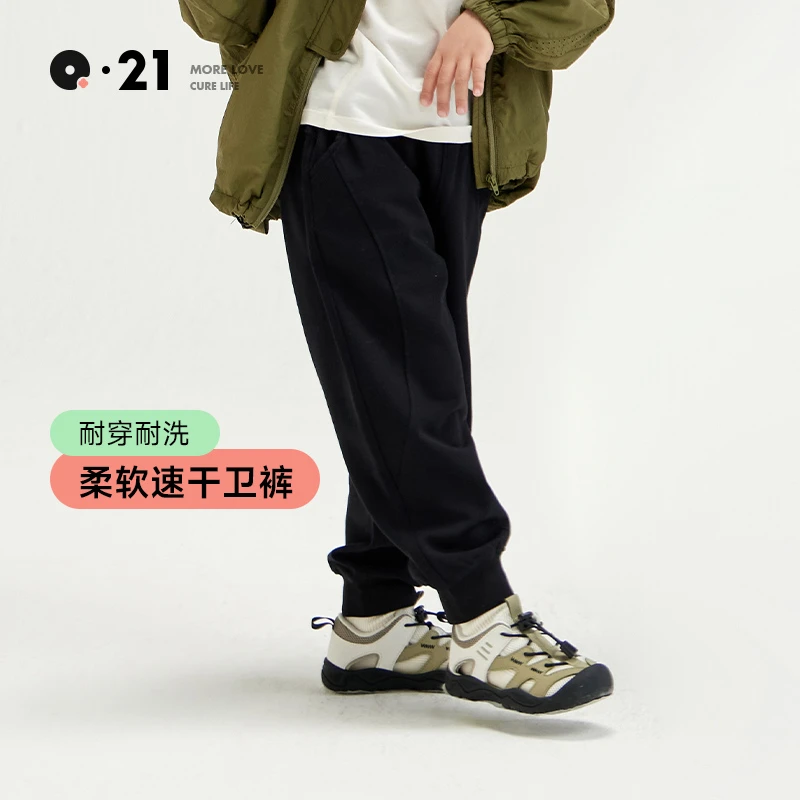 Q21【官方正品】快干男女童运动裤亲子休闲春夏薄卫裤QC2451