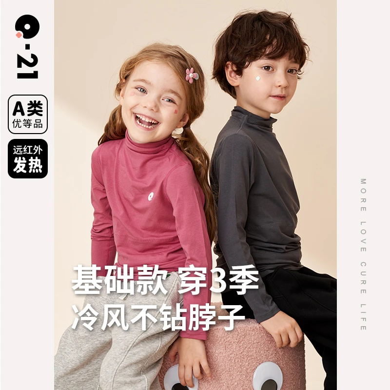 Q21【达人】秋冬新款薄款高领上衣圆领打底T新秋款QB2472