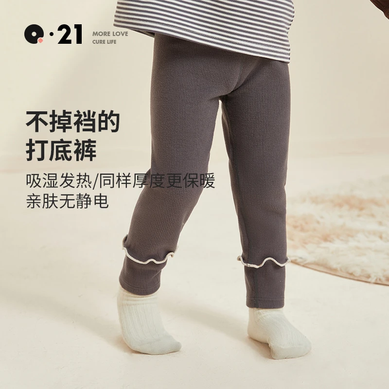 Q21女童打底裤吸湿保暖发热裤弹力裤秋季新QC34143