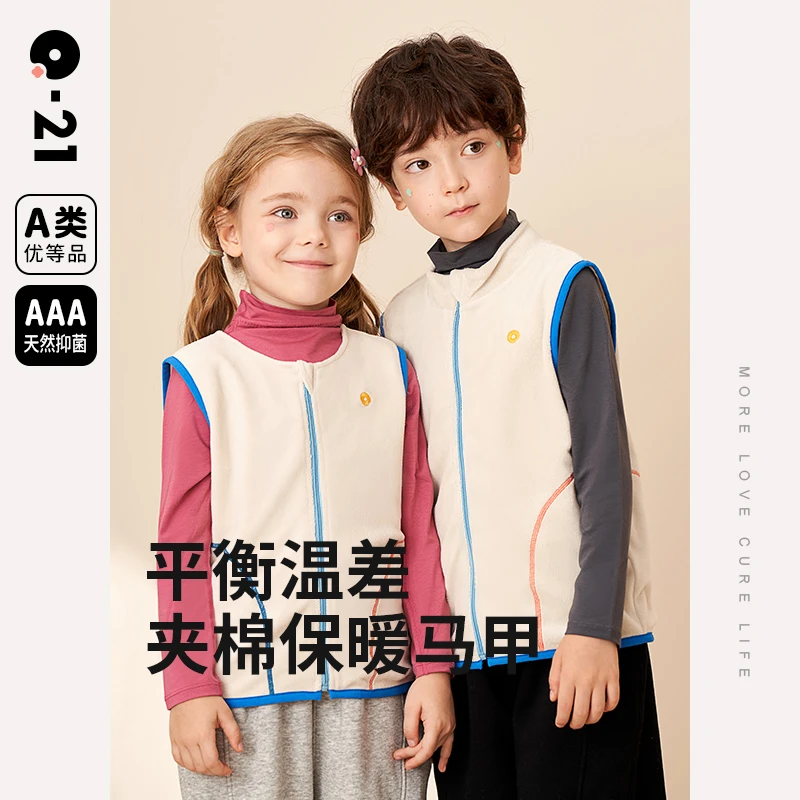 Q21儿童摇粒绒马甲保暖抑菌排汗柔软春秋新款QC24128