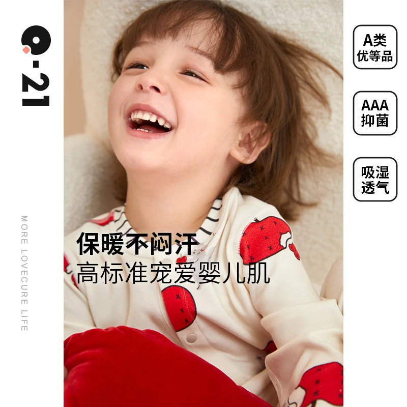 Q21婴儿排汗保暖爬服吸湿连体衣新生儿包屁秋装QB35101