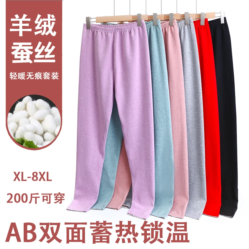 德绒秋裤女士高腰紧身内穿打底裤加绒加厚秋冬大码胖mm200保暖裤
